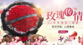 贵州铜仁市思南县大坝场镇小德浩村鲜花速递